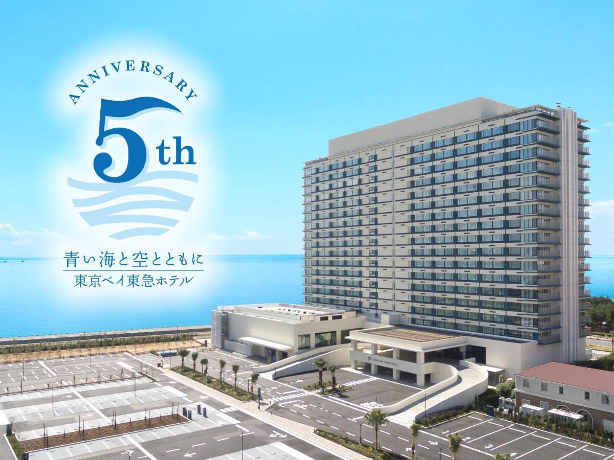 东京湾东急酒店 4*